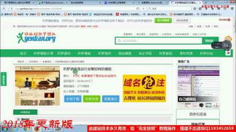 web開發(fā)網(wǎng) &ndash;