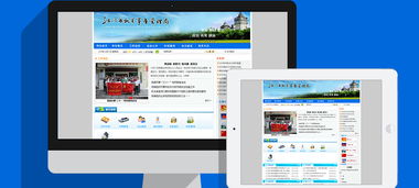 事業(yè)單位網(wǎng)站建設(shè) 事務(wù)管理網(wǎng)站開發(fā) 政府網(wǎng)站制作 江門析客