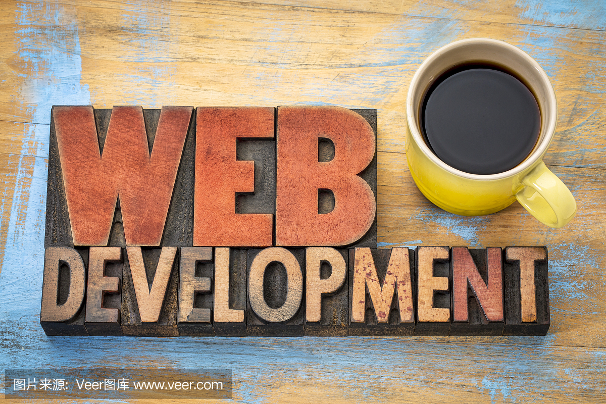 網(wǎng)頁(yè)開發(fā)字摘要木版