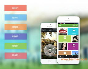 微網(wǎng)站營(yíng)銷,微網(wǎng)站平臺(tái),微官網(wǎng)制作,微網(wǎng)站設(shè)計(jì),微網(wǎng)站營(yíng)銷,微網(wǎng)站平臺(tái),微官網(wǎng)制作,微網(wǎng)站設(shè)計(jì)生產(chǎn)廠家,微網(wǎng)站營(yíng)銷,微網(wǎng)站平臺(tái),微官網(wǎng)制作,微網(wǎng)站設(shè)計(jì)價(jià)格