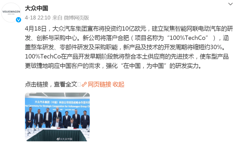 新工廠落地合肥,保時(shí)捷真要國(guó)產(chǎn)了嗎?