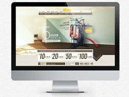 carolinecat的推薦內容 zcool