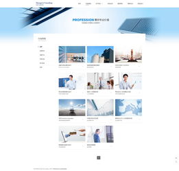 mo004 1305 魔藝極速建站 網(wǎng)站建設(shè) 網(wǎng)頁(yè)設(shè)計(jì) 網(wǎng)站模板 自助建站 微信小程序開發(fā) 網(wǎng)站商城 網(wǎng)店開發(fā) 優(yōu)藝客旗下品牌