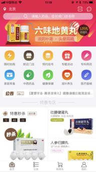 易龍天新聞 電商開發 網站開發