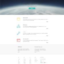 網(wǎng)頁-內(nèi)頁