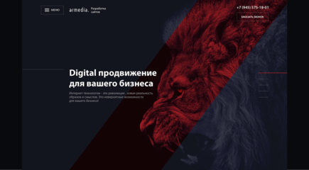 Armedia-網(wǎng)頁(yè)開發(fā)設(shè)計(jì)界面