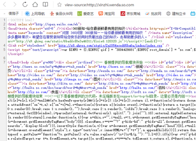 如何修改網頁內容