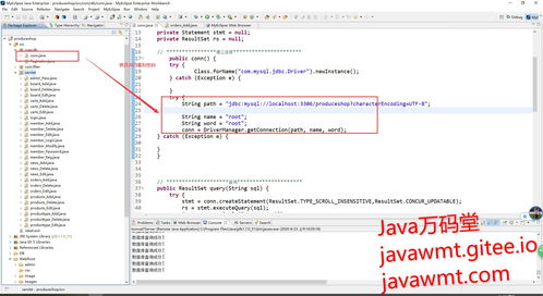 187 基于java jsp servlet mysql開發農產品電子商務平臺 前臺 后臺 javaweb項目源碼