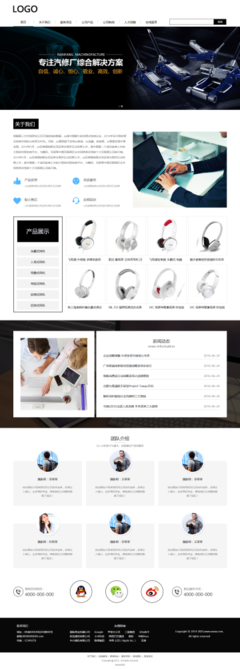 保定網(wǎng)站建設(shè)、網(wǎng)站設(shè)計、小程序開發(fā)、APP開發(fā)