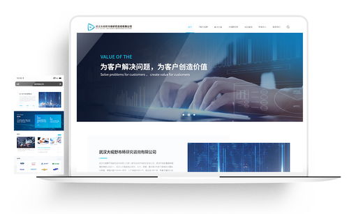 金百瑞科技 以網(wǎng)站建設(shè)與小程序開發(fā)驅(qū)動(dòng)企業(yè)數(shù)字化新浪潮