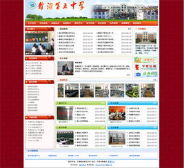 天津世紀(jì)偉業(yè)科技發(fā)展 網(wǎng)頁(yè)開發(fā)的關(guān)鍵驅(qū)動(dòng)