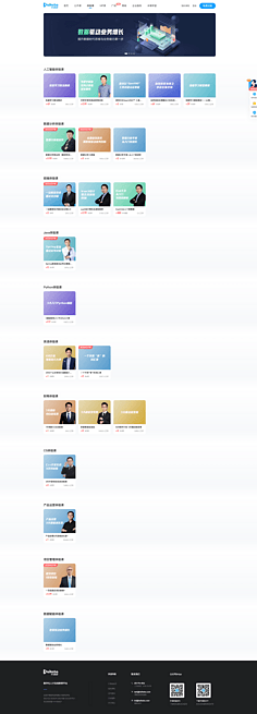 網(wǎng)頁(yè)開發(fā)概覽 從基礎(chǔ)到進(jìn)階