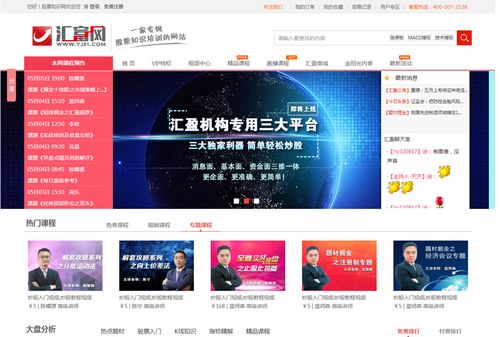 教育培訓學習類網站建設 功能明細與開發(fā)解決方案