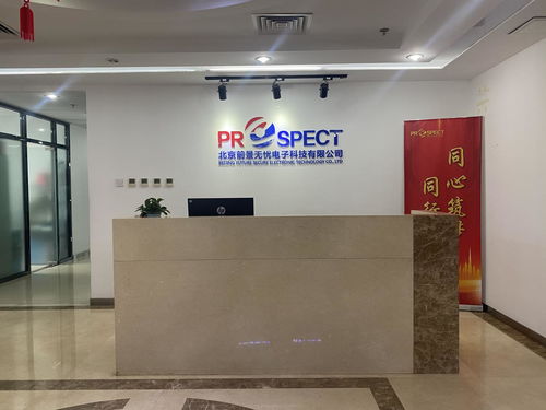 通信單元十大品牌揭曉，北京前景無憂電子榮登榜眼，科技中介服務(wù)價值凸顯