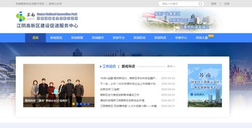 兩歲萌娃登上學習強國 科技中介服務如何改變生活